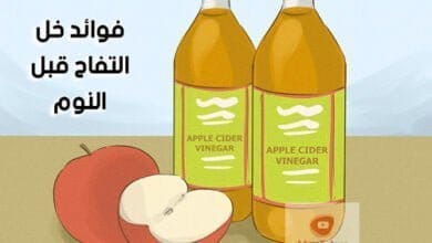 صورة خل التفاح قبل النوم | لماذا أتناول خل التفاح قبل النوم | ما هي الفائدة؟