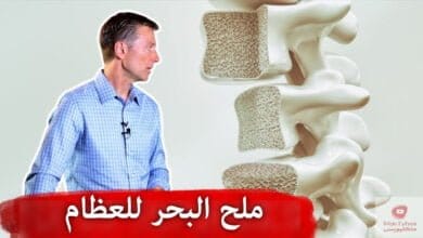 صورة فوائد ملح البحر | شيء يوجد في ملح البحر يساعد في قوة العظام | المعدن المفقود!