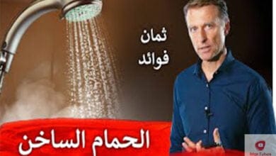 صورة الاستحمام بالماء الساخن | أهم ثمانية فوائد صحية للاستحمام بماء ساخن