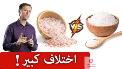 صورة ملح الهملايا | الفرق بين الملح العادي وملح الهملايا ؟ وايهما الافضل؟