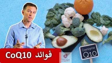 صورة CoQ10 | مكمل طبيعي ذو فوائد مذهلة | وما هو تأثيره على القلب وصحة الجسم