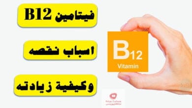 صورة نقص فيتامين b12 | والأطعمة الستة التي تحتاجها لعلاج نقص فيتامين B12