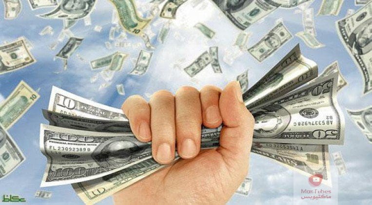 علامات الثراء | 7 علامات تدل على أنك ستصبح ثريًا أو حراً ماليًا