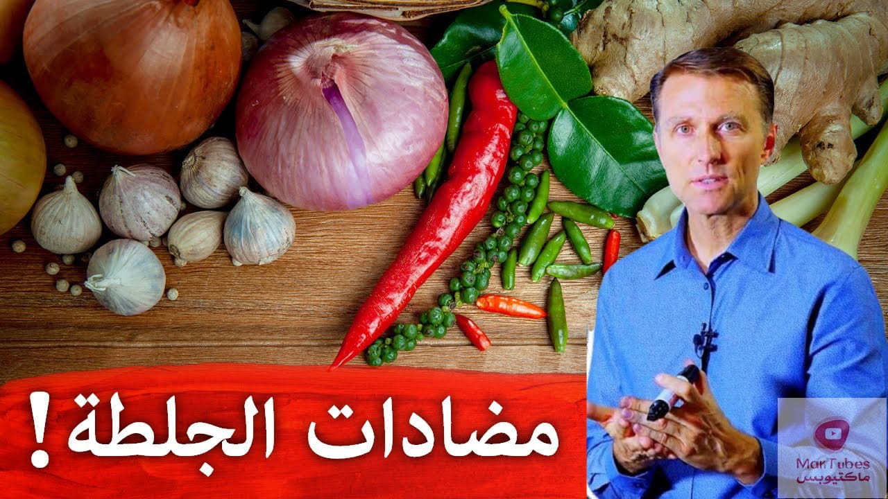 مميعات طبيعية | سبعة مميعات طبيعية للدم قد تجنبك السكتة والجلطة اذا تناولتها بانتظام!