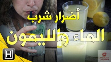 صورة اضرار شرب الماء والليمون بكثرة وسلبيات حمض الستريك