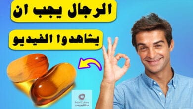 صورة فوائد زيت كبد الحوت للرجل | وما هي تأثيراته الجنسية والقلبية؟