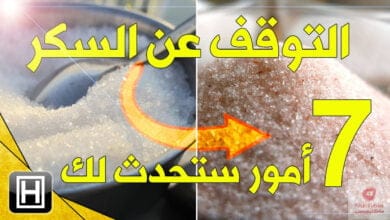 صورة الإمتناع عن السكر لمدة شهر | هذه سبعة أمور ستحدث لك !!