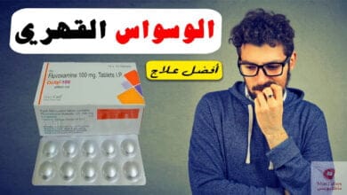 صورة الوسواس القهري الشديد | أفضل علاج للوسواس القهري الشديد