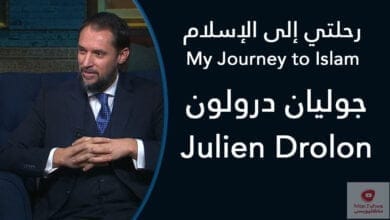 صورة جوليان درولون: رحلة جوليان درولون إلى الإسلام