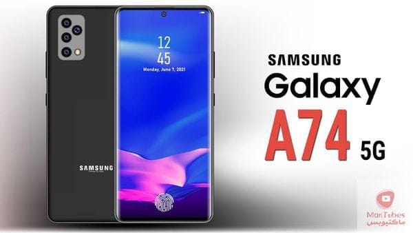 سامسونج جالكسي A74 القادم للأسواق، ما هي مواصفاته؟