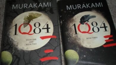 صورة 1Q84 لهاروكي موراكامى – ملخص رواية