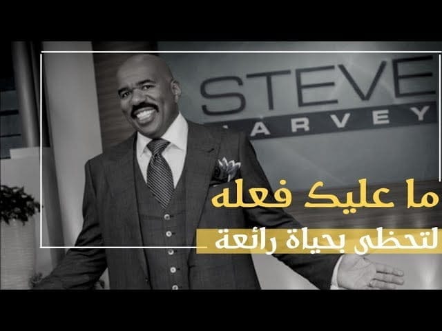 تحقيق الهدف