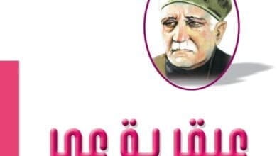 صورة عبقريه عمر بن الخطاب