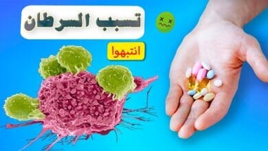صورة دراسة تحذر من 4 مكملات غذائية شهيرة .. تسبب السرطان !