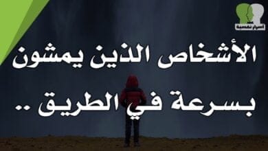 صورة معلومات نفسية – 9 معلومات ستأخذك الى عالم اخر من جمالها 
