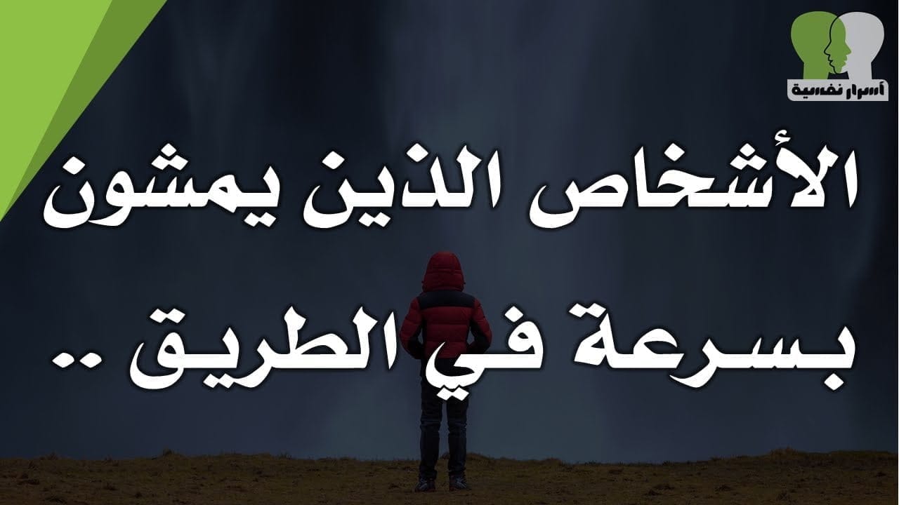 معلومات نفسية - 9 معلومات ستأخذك الى عالم اخر من جمالها