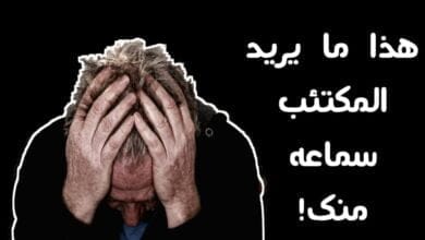 صورة مصاب بالإكتئاب – كيف تتحدث مع الشخص المصاب بالإكتئاب Depression