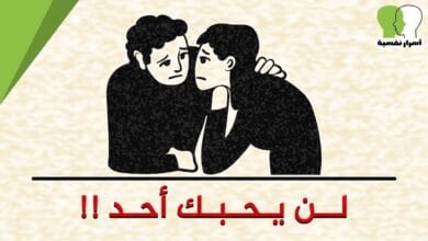 صورة 7 أخطاء قاتلة تجعل الناس لا يحبونك 